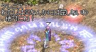 c0020762_12104953.jpg