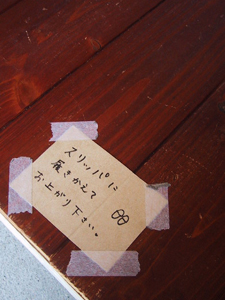 c0196264_22441487.jpg