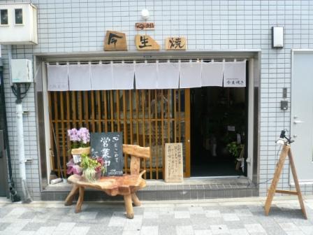 f0180077_984552.jpg