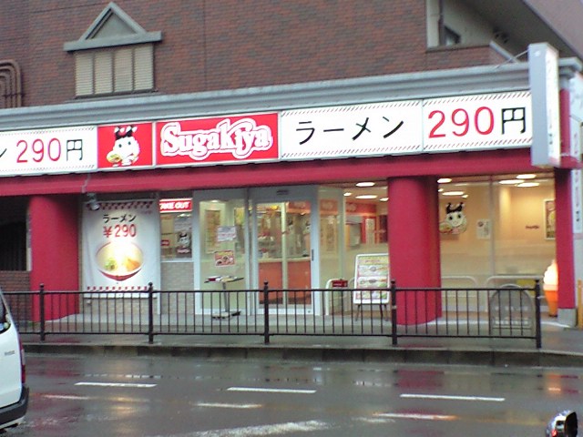 f0051283_9343623.jpg