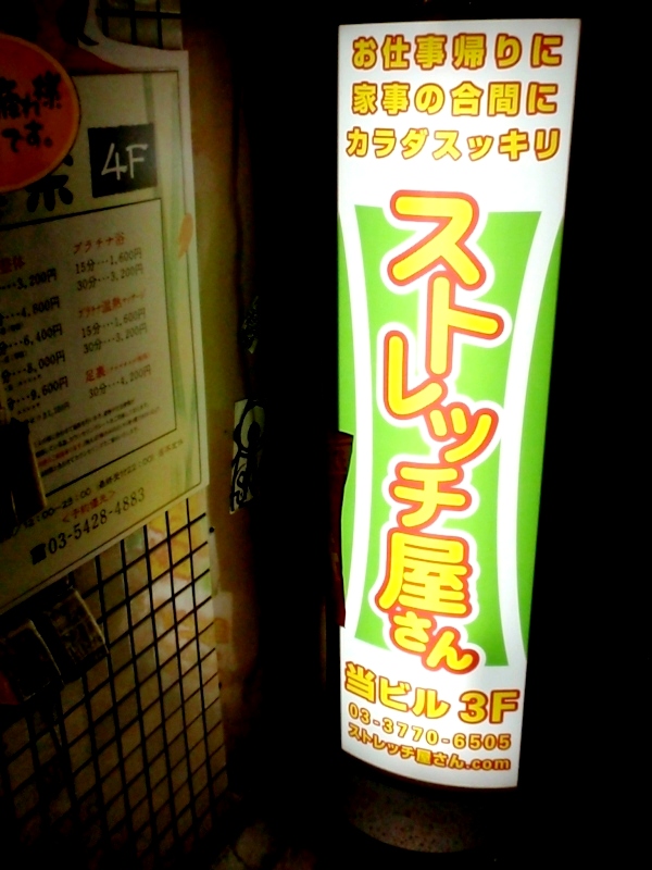 a0019089_0242429.jpg