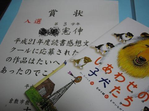 e0003090_734517.jpg