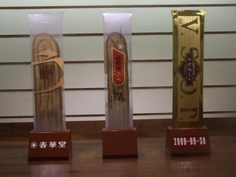 f0023791_15191450.jpg