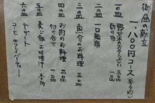 f0167007_19515794.jpg