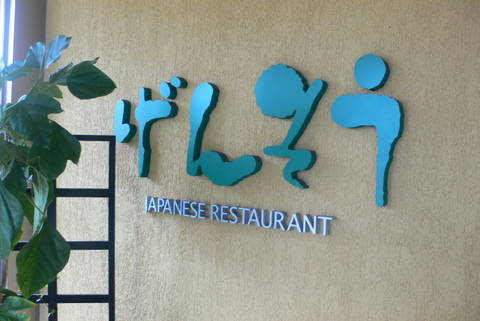 f0167007_2013135.jpg