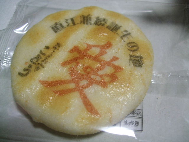 c0000134_1811347.jpg