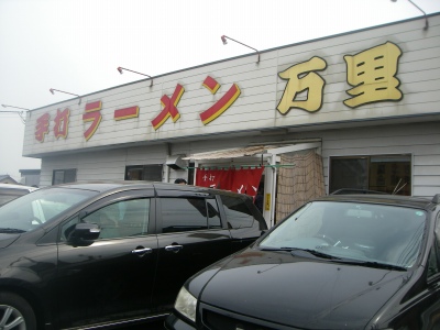 e0178935_1572048.jpg
