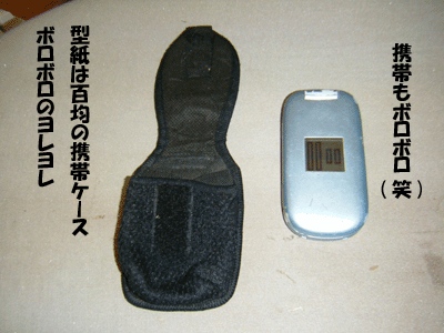 f0008935_2565920.gif