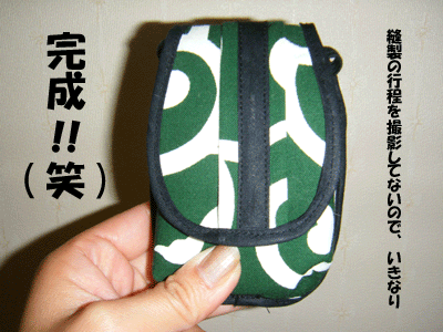 f0008935_2574765.gif