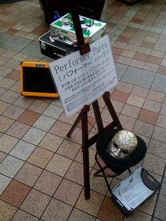 c0171145_1725962.jpg