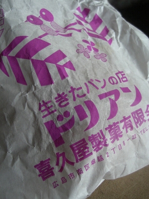 f0009451_10252350.jpg