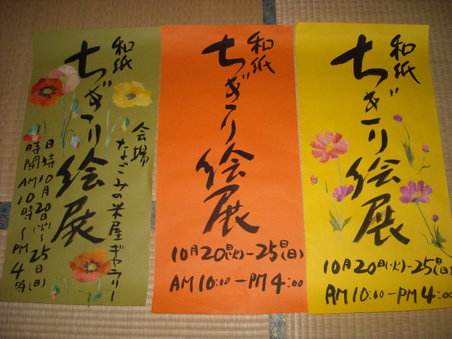 a0088456_20232120.jpg