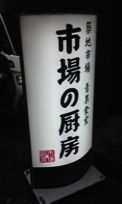c0061774_1963931.jpg