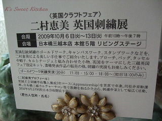 f0039281_1351421.jpg