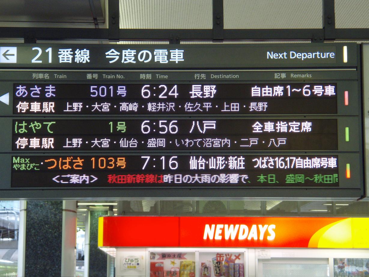 f0005785_22535537.jpg