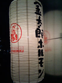 f0201191_12443552.jpg
