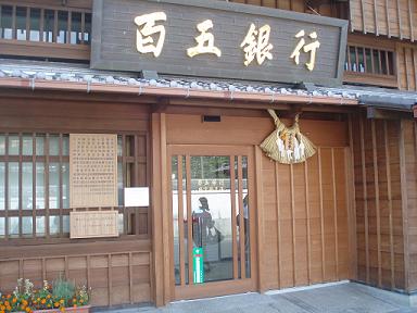 e0073196_16222517.jpg