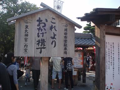e0073196_1622519.jpg