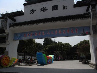 f0187402_20291415.jpg
