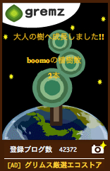 a0111447_1815626.jpg