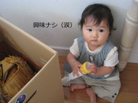 a0090451_23504292.jpg