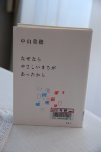f0065768_17231168.jpg