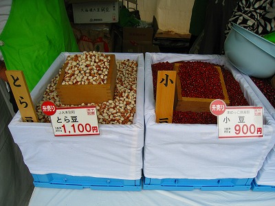 b0171771_2011650.jpg