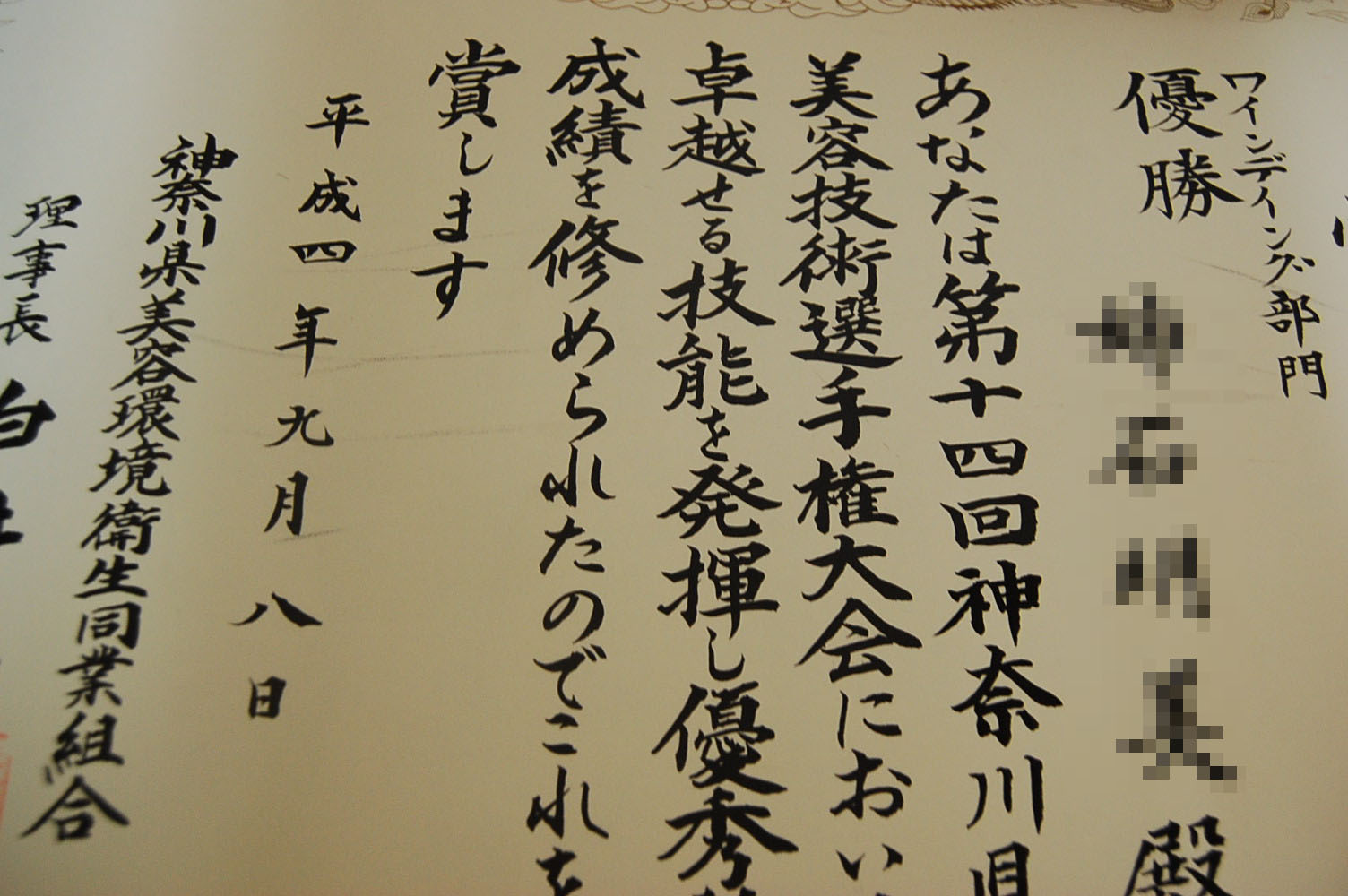 e0086292_9334095.jpg