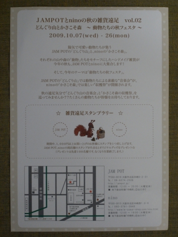 e0152493_19265573.jpg