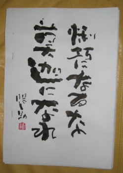 a0030594_22573635.jpg