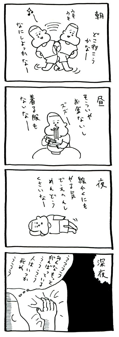 c0193497_23471870.jpg