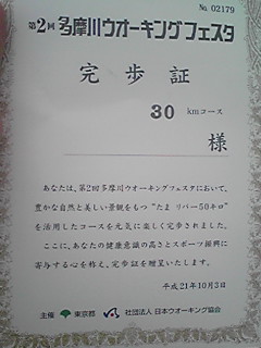 c0100901_23183754.jpg
