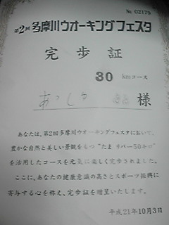 c0100901_23544727.jpg