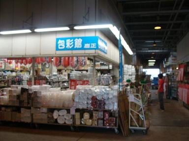 d0026209_2223280.jpg