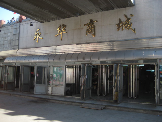 a0030217_9573696.jpg