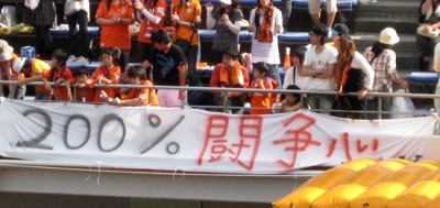 e0013927_0183555.jpg