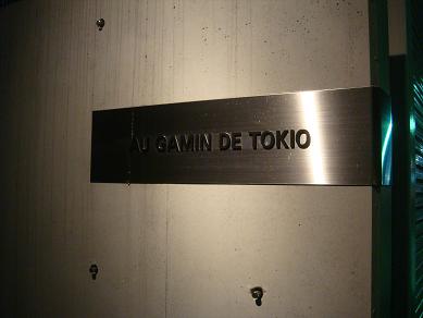 f0045530_2225190.jpg
