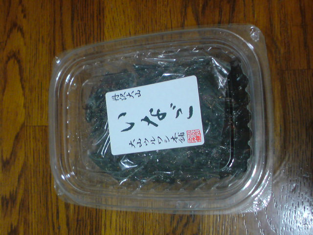 f0174244_17294052.jpg