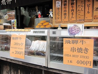 d0031853_4144320.jpg