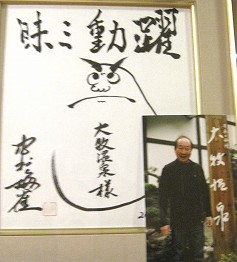 d0031853_648261.jpg
