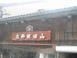 d0031853_724893.jpg