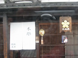 d0031853_732586.jpg
