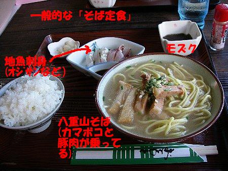 a0056654_22543360.jpg