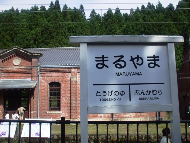 f0131165_15122023.jpg