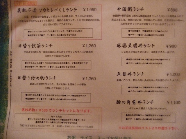 e0144986_13232977.jpg
