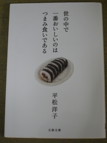 e0152493_20421691.jpg