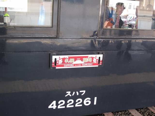 f0020302_20514387.jpg