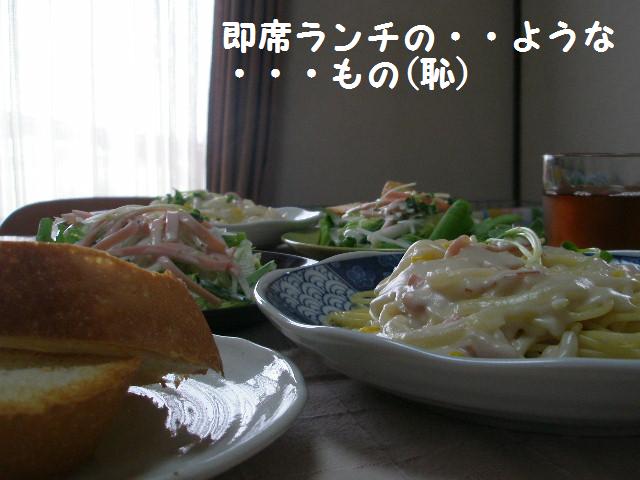 c0205806_1881828.jpg