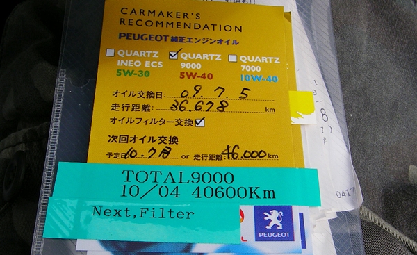 d0144618_20332387.jpg