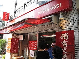 e0170519_0423862.jpg